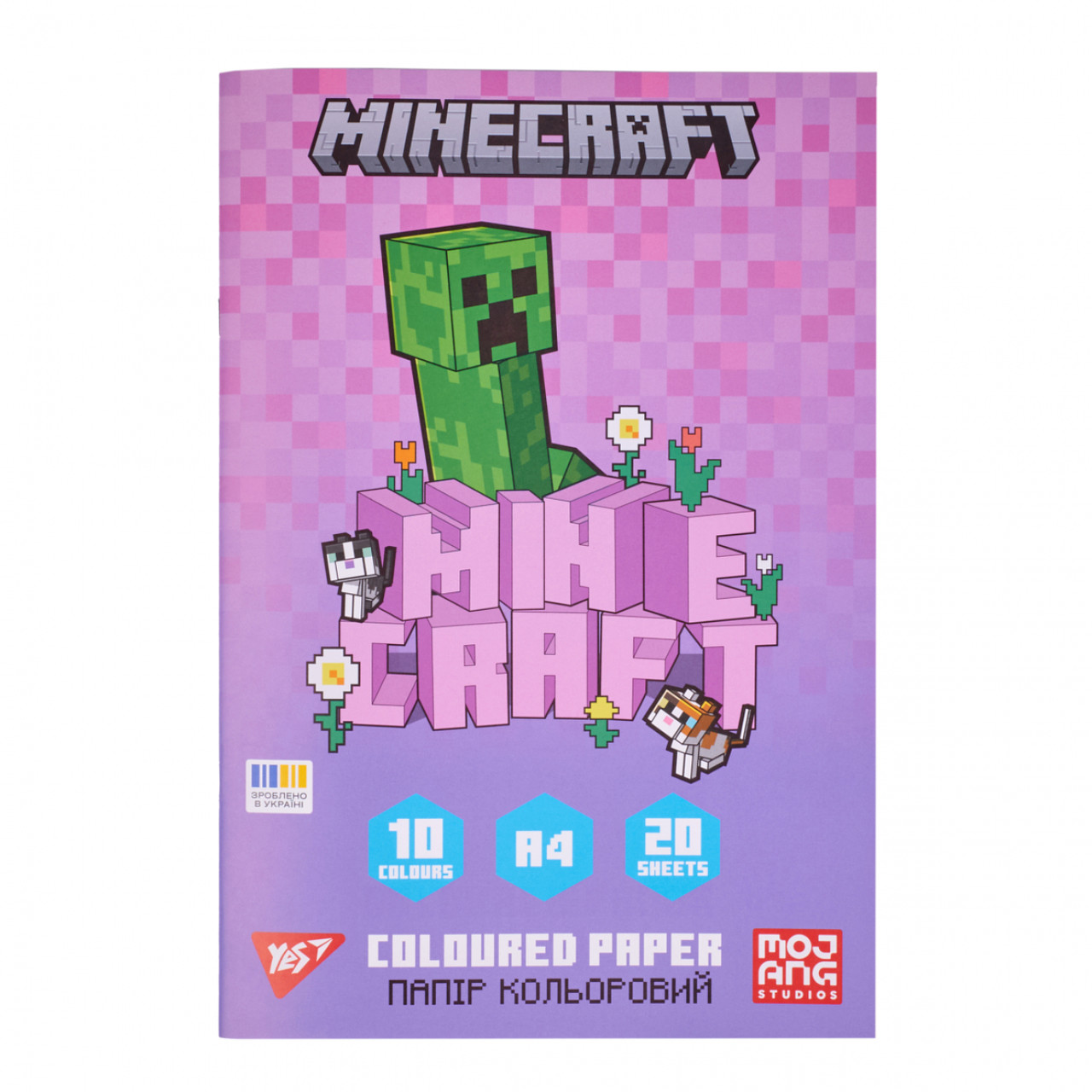Папір кольоровий односторонній Yes Minecraft Spring 20 аркушів А4 скоба, фото 1