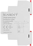 Реле контролю погружного насоса однофазне e.control.w03 E.NEXT, фото 3