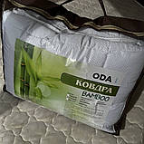 Ковдра BAMBOO Полуторний розмір 155 на 210см, ODA. Бамбукове одіяло розмір 155х210см., фото 6