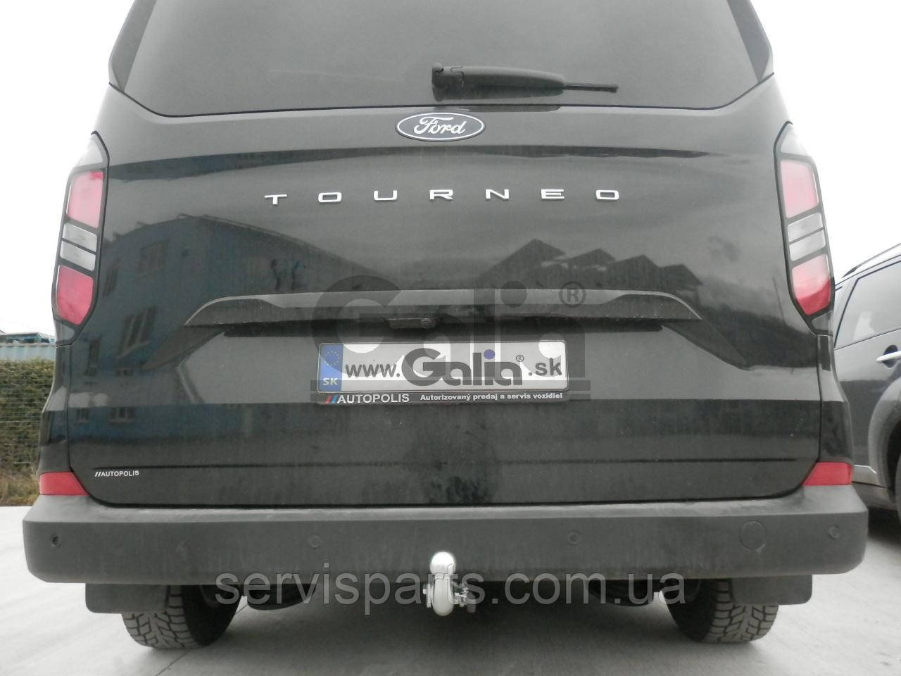 Фаркоп Ford Transit Custom 2023- (Tourneo Custom) без підрізання бампера