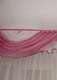 Ламбрекен Firanka Каскад карниз 250см рожевий з білим (50_2,5м), фото 2