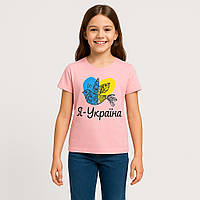 Патриотическая футболка для девочки персиковая «Я Украина»