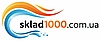 СКЛАД 1000