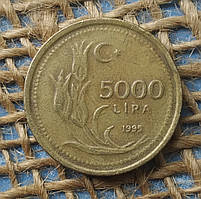 5000 лiр 1995 року, Туреччина