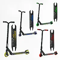 Трюковий самокат C-40228 Skyper алюмінієвий диск та дека HIC-система пеги (4 види)