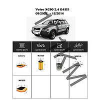 Комплект фільтрів Volvo XC90 I 2.4 D4/D5 (2002-2014) WIX