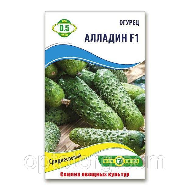 Насіння огірків Алладін F1 0.5 гр