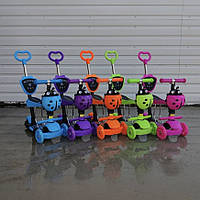 Дитячий самокат з сидінням та батьківською ручкою 3 в 1 Sonechko 0336P