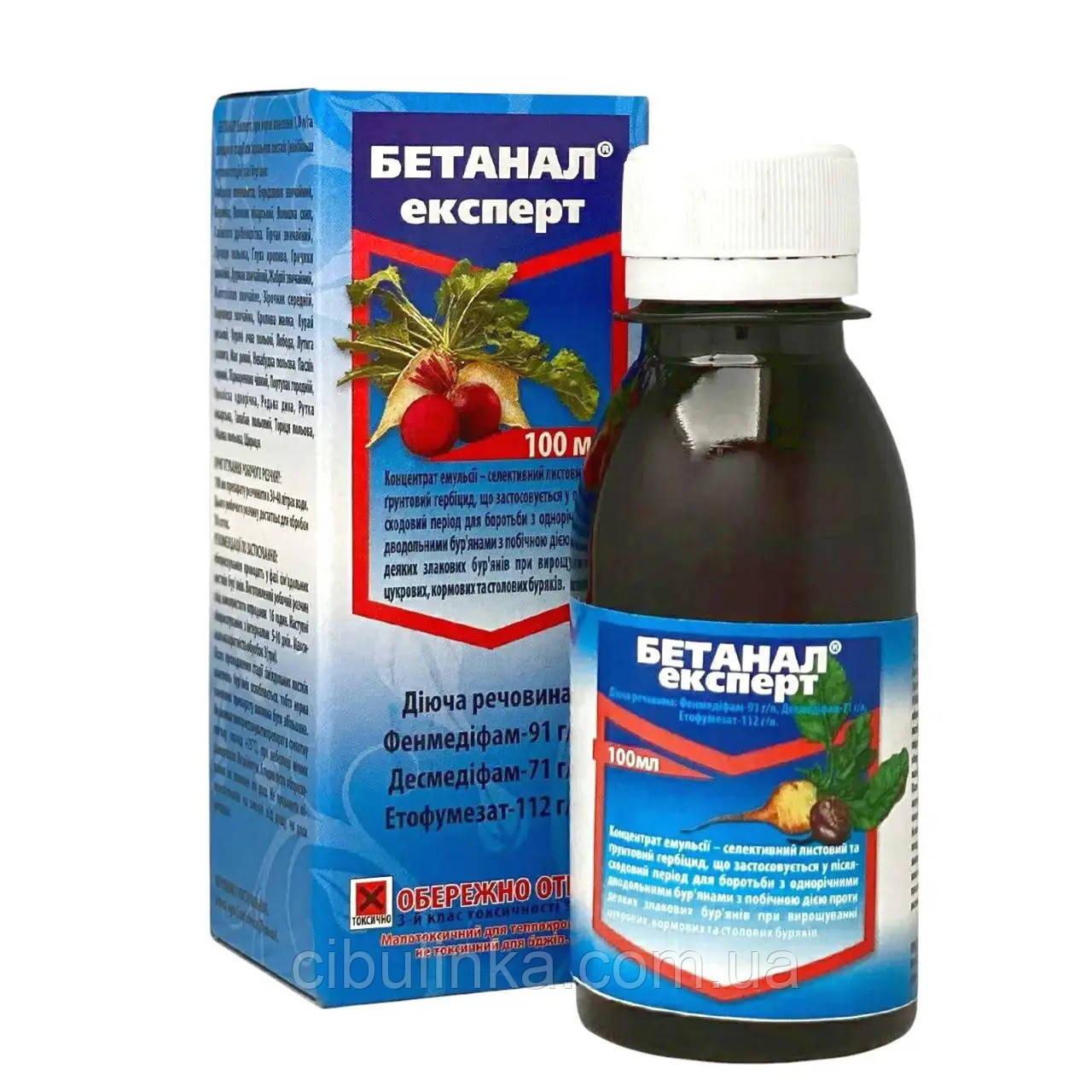 Гербіцид Бетанал Експерт (у посівах буряків) 100 мл, фото 1