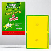 Липучка для мишей, 25х17см  (Клейова пастка для мишей і щурів)