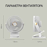 Акумуляторний вентилятор з прищіпкою, 5 швидкостей, 3 режими світла, USB Type-C, 1200мАч, фото 3