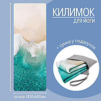 Килимок для йоги та фітнесу, м'який складний килимок з каучуку та замші, 1830×680 мм, принт море