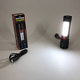 Ліхтар 611-TG+COB(white+red), Ліхтарики для екстрених ситуацій та аварій, Пошуковий ліхтар ручний, фото 5