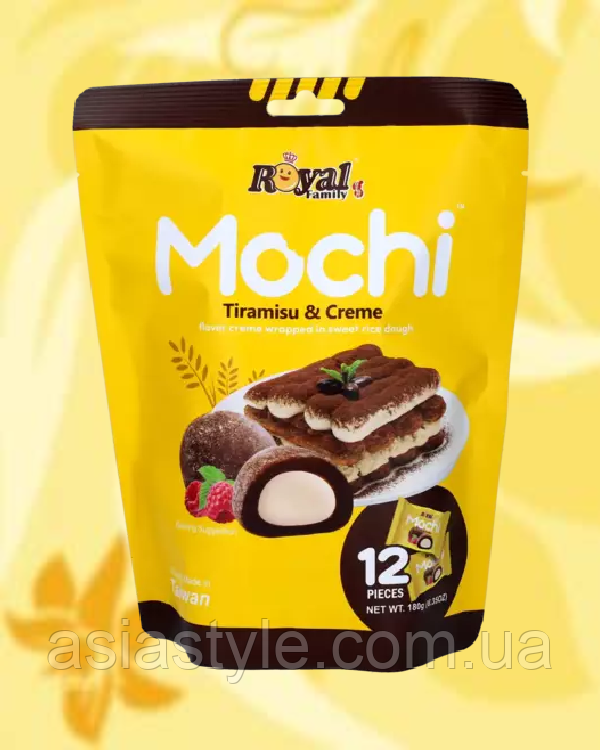 Мочі "Тірамісу та вершки", мочи «Тирамису и сливки», mochi Tiramisu and cream, Royal Family, 180гр, Тайвань,Ч
