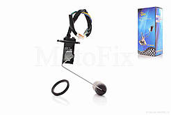 Паливний датчик Active 110 "LIPAI", RY-008515