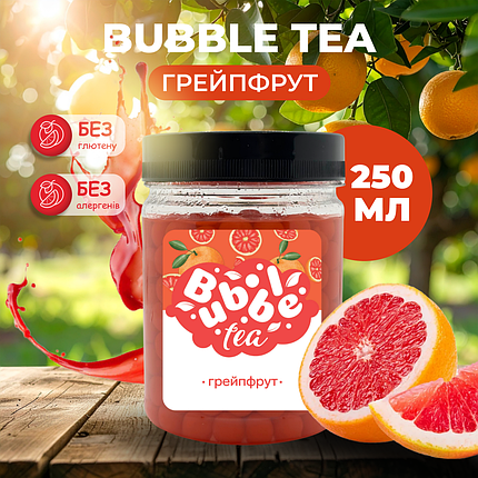 Bubble Tea кульки "Грейпфрут" 0,25 кг, фото 1
