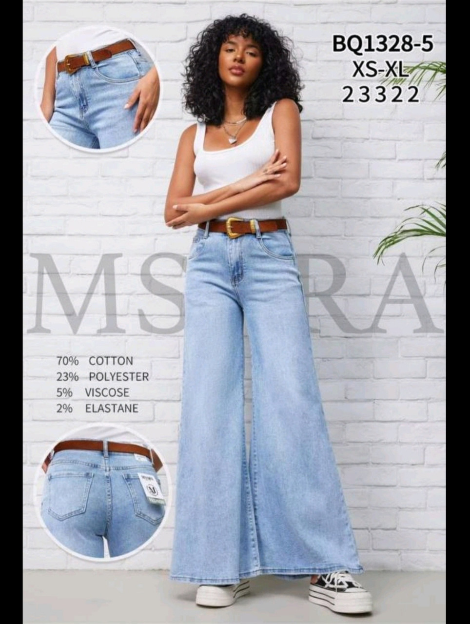 Джинси жіночі