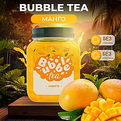 Bubble Tea кульки "Манго" 0,5 кг