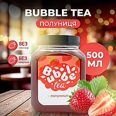 Bubble Tea кульки "Полуниця" 0,5 кг