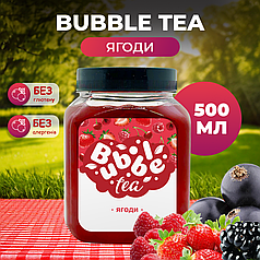 Bubble Tea кульки " Ягоди " 0,5 кг