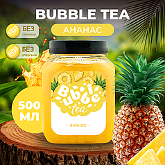 Bubble Tea кульки "Ананас" 0,5 кг