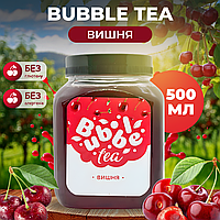 Bubble Tea кульки "Вишня" 0,5 кг