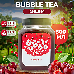 Bubble Tea кульки "Вишня" 0,5 кг
