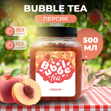 Bubble Tea кульки "Персик" 0,5 кг, фото 1
