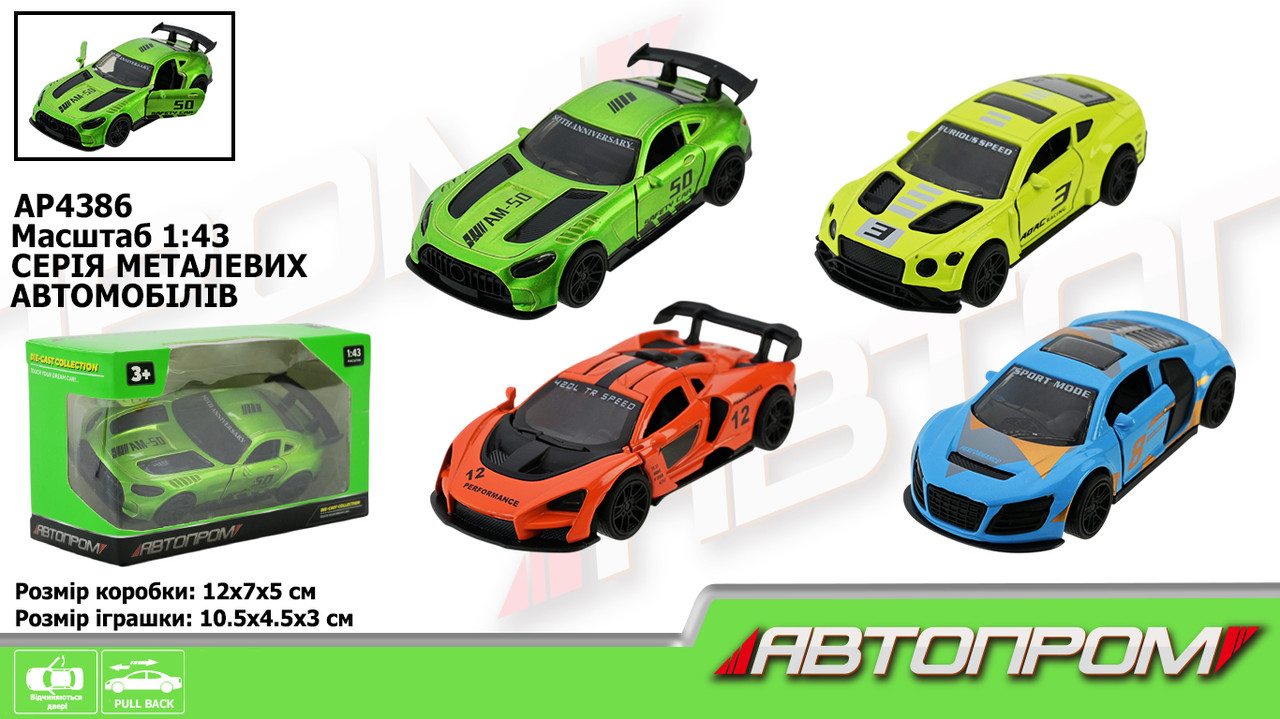 Машина мет. АВТОПРОМ 1:43,4 виду, відкр.двері, кор.12*7*5см /96-2/