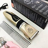 Машинка для стрижки собак і котів триммер машинки для грумінгу RAF R.436 набір для стрижки тварин RC-83, фото 3