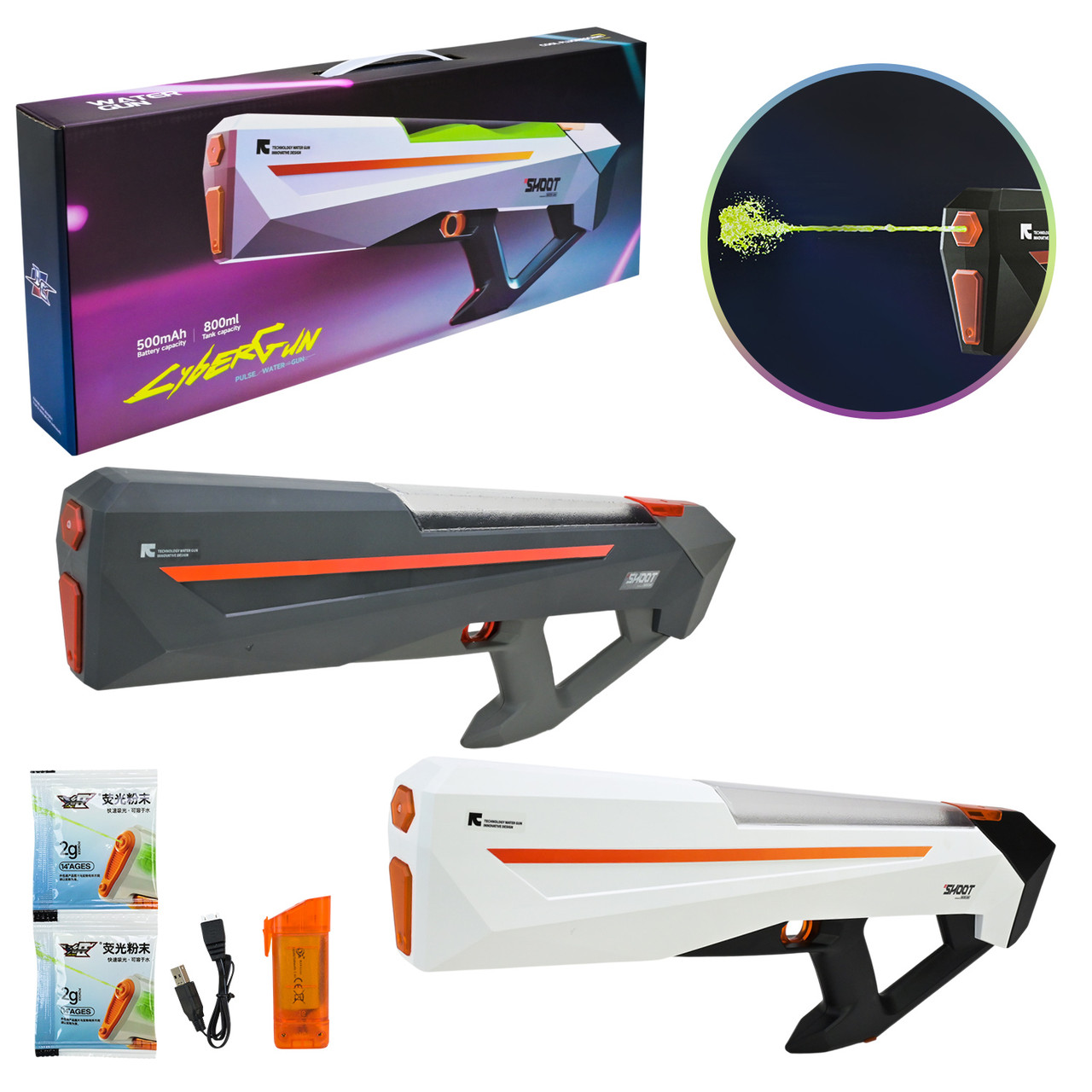 Водяний автомат електричний WATER GUN SQ06A, на акумуляторі, 60 см