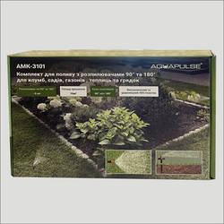 Комплект для мікрополиву з розпилювачами 90° та 180° Aquapulse AMK-3101