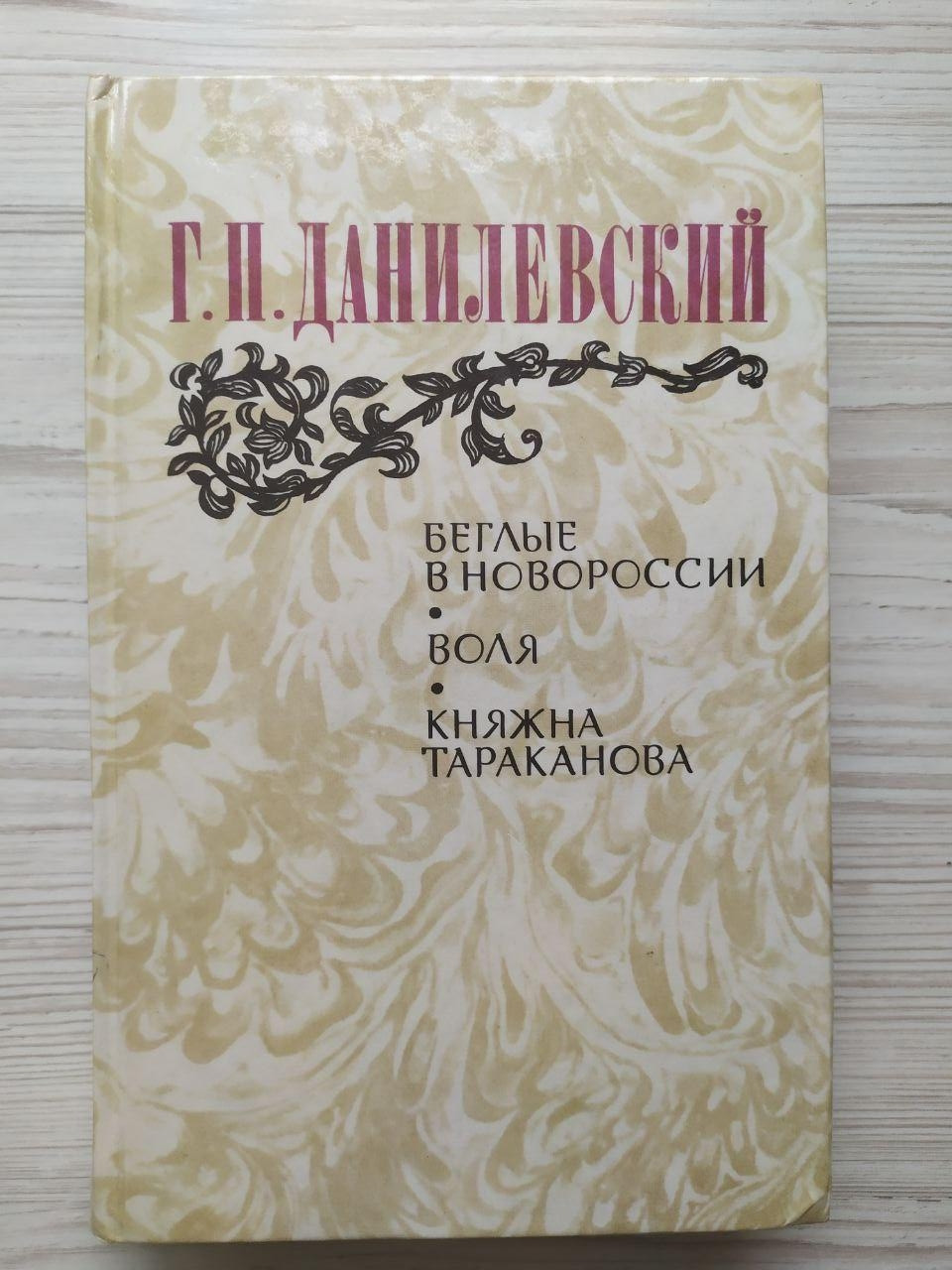 Product image preview