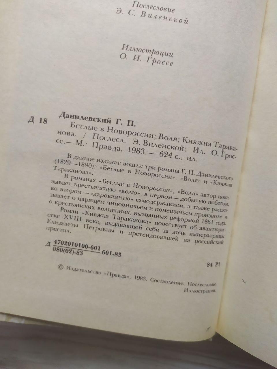 Product image preview