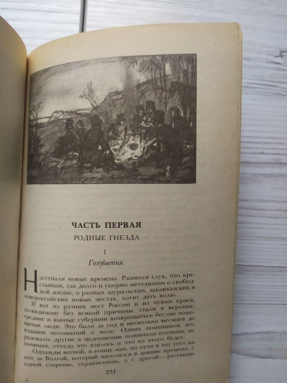 Product image preview