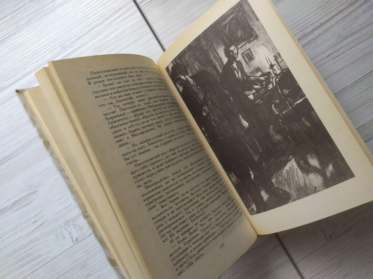 Product image preview