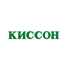 Добрива Киссон (Kisson)