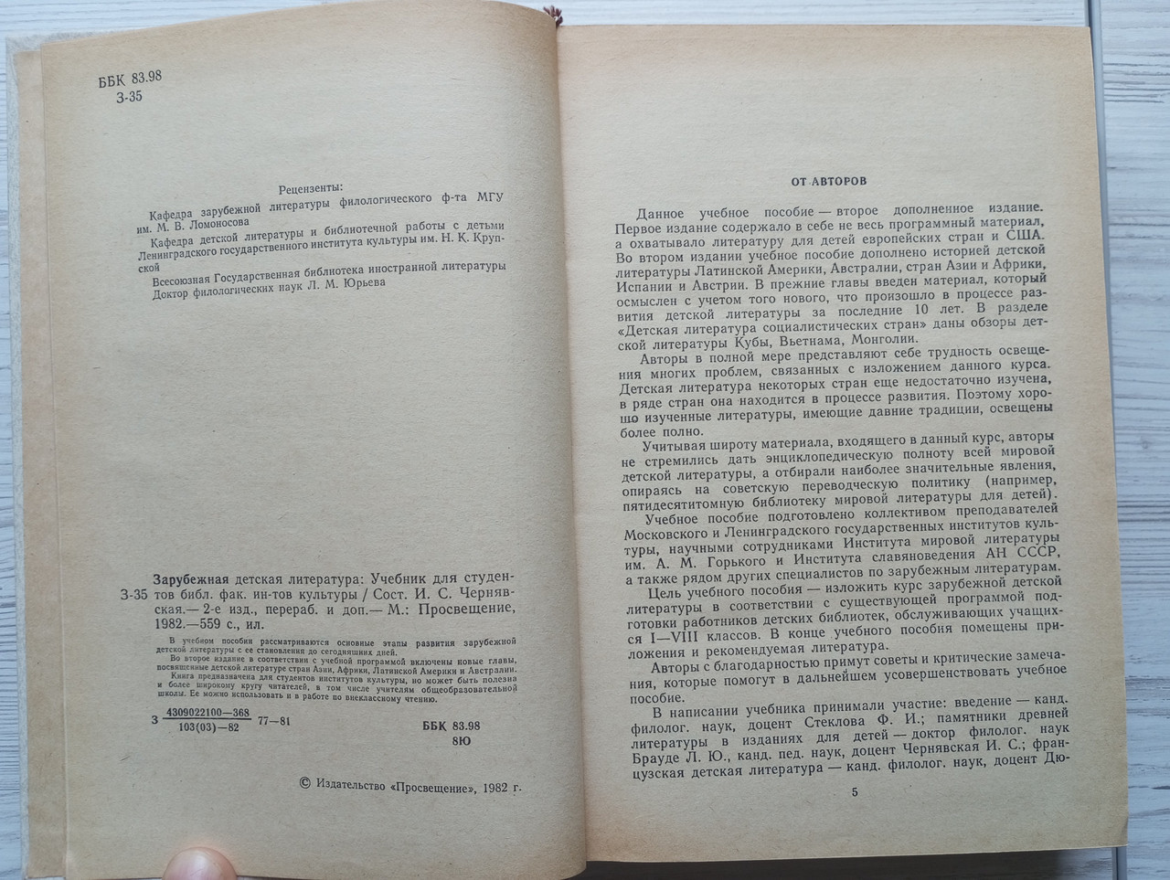 Product image preview