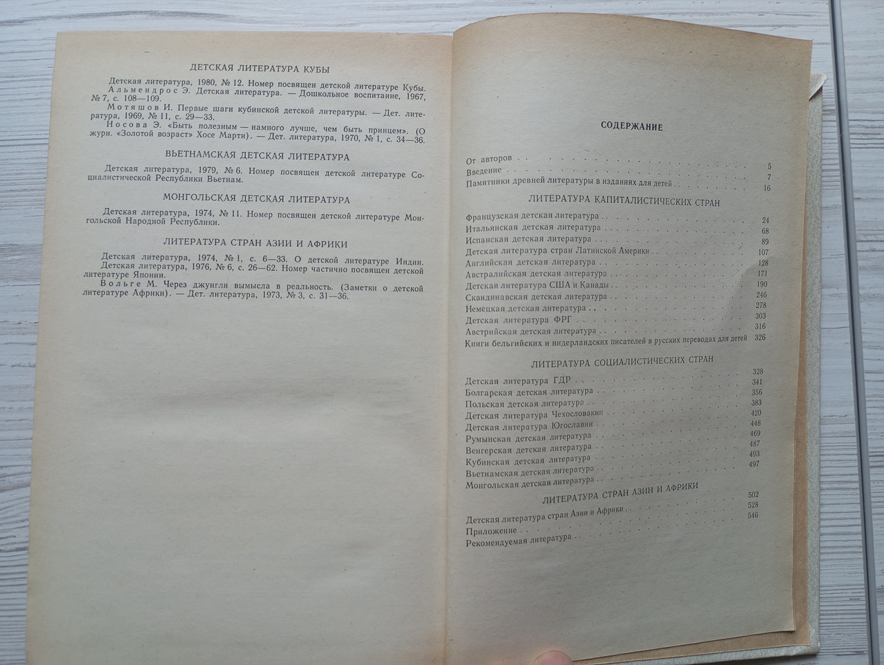 Product image preview