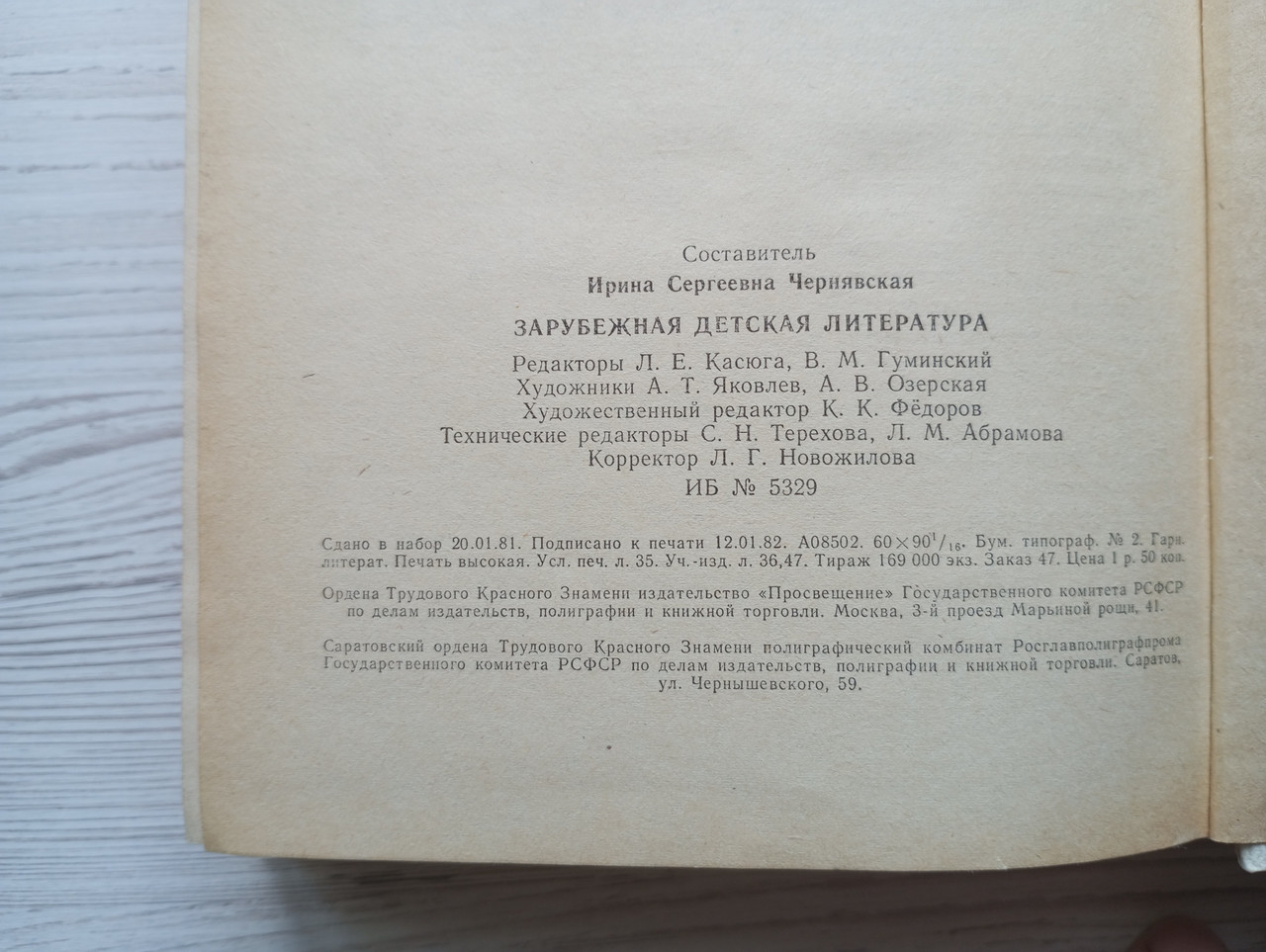 Product image preview