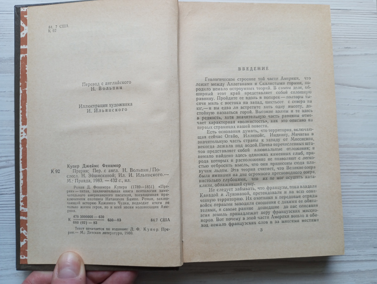 Product image preview