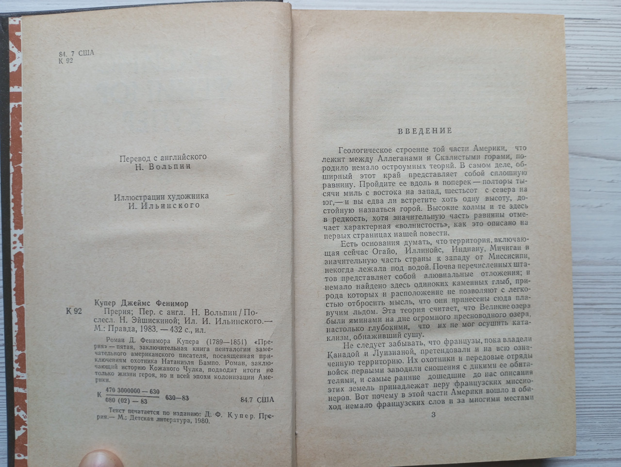 Product image preview