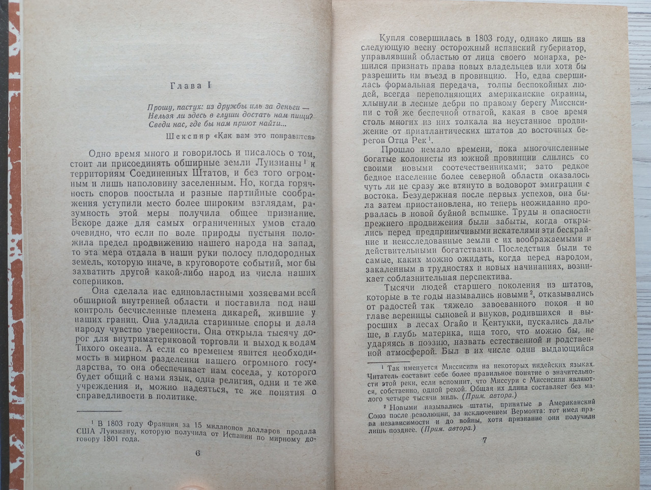 Product image preview