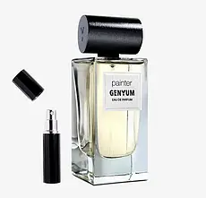 Genyum Painter 10 мл