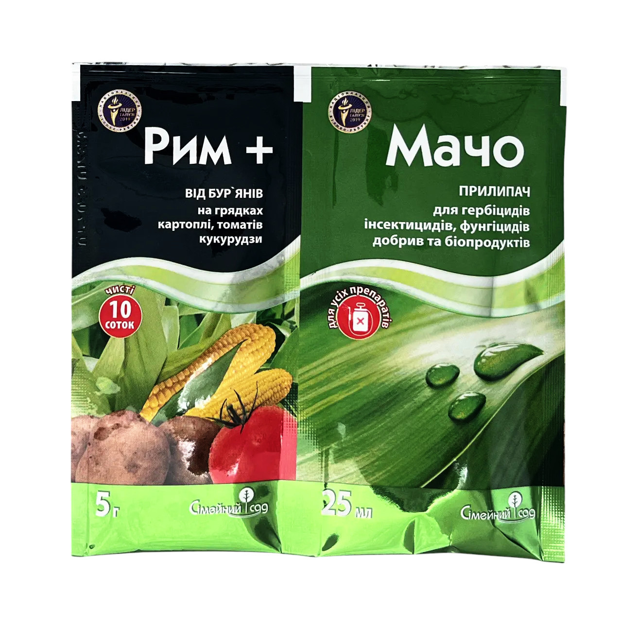 Гербіцид Рим р.г. 5 г + Прилипач Мачо к.с. 25 мл (Сімейний Сад)