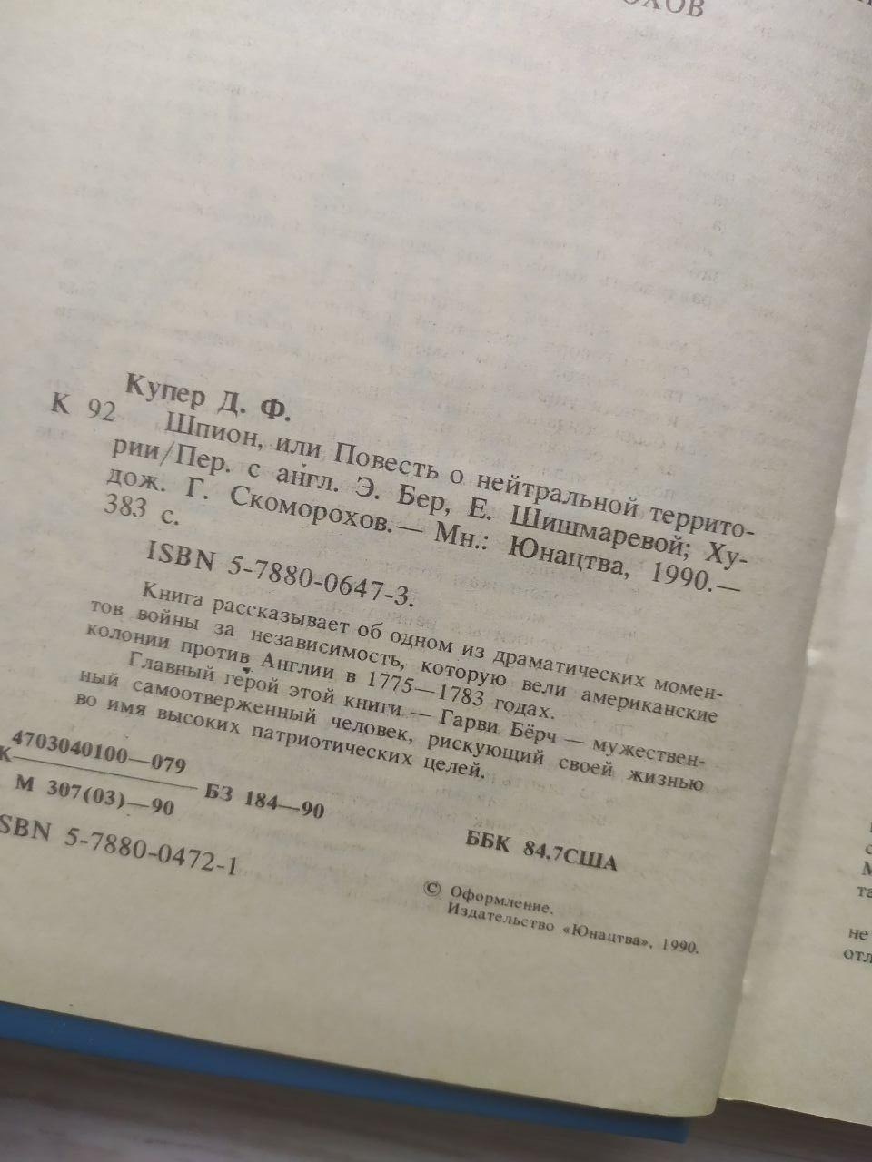 Product image preview