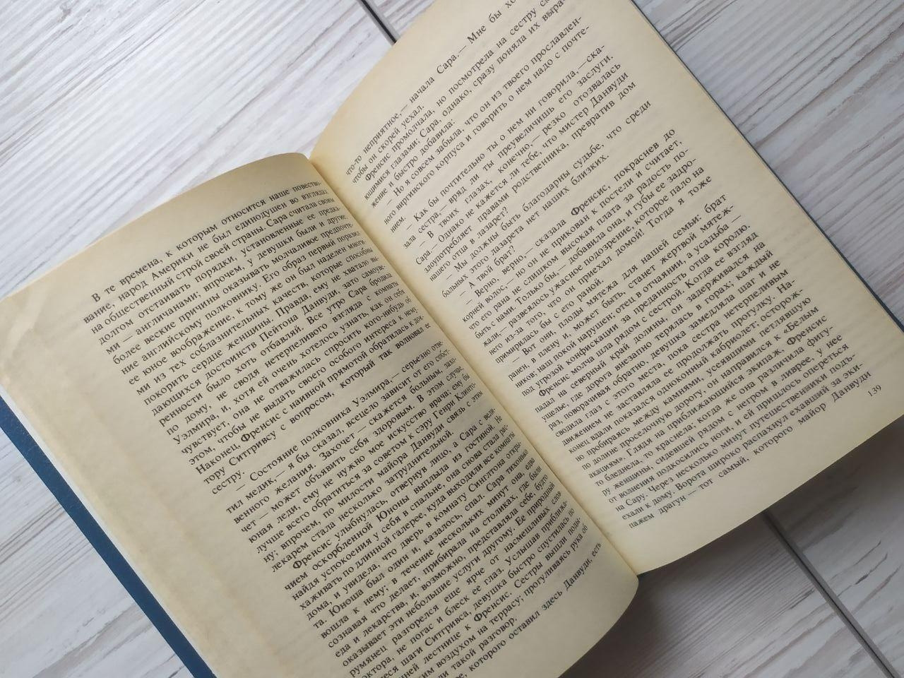 Product image preview