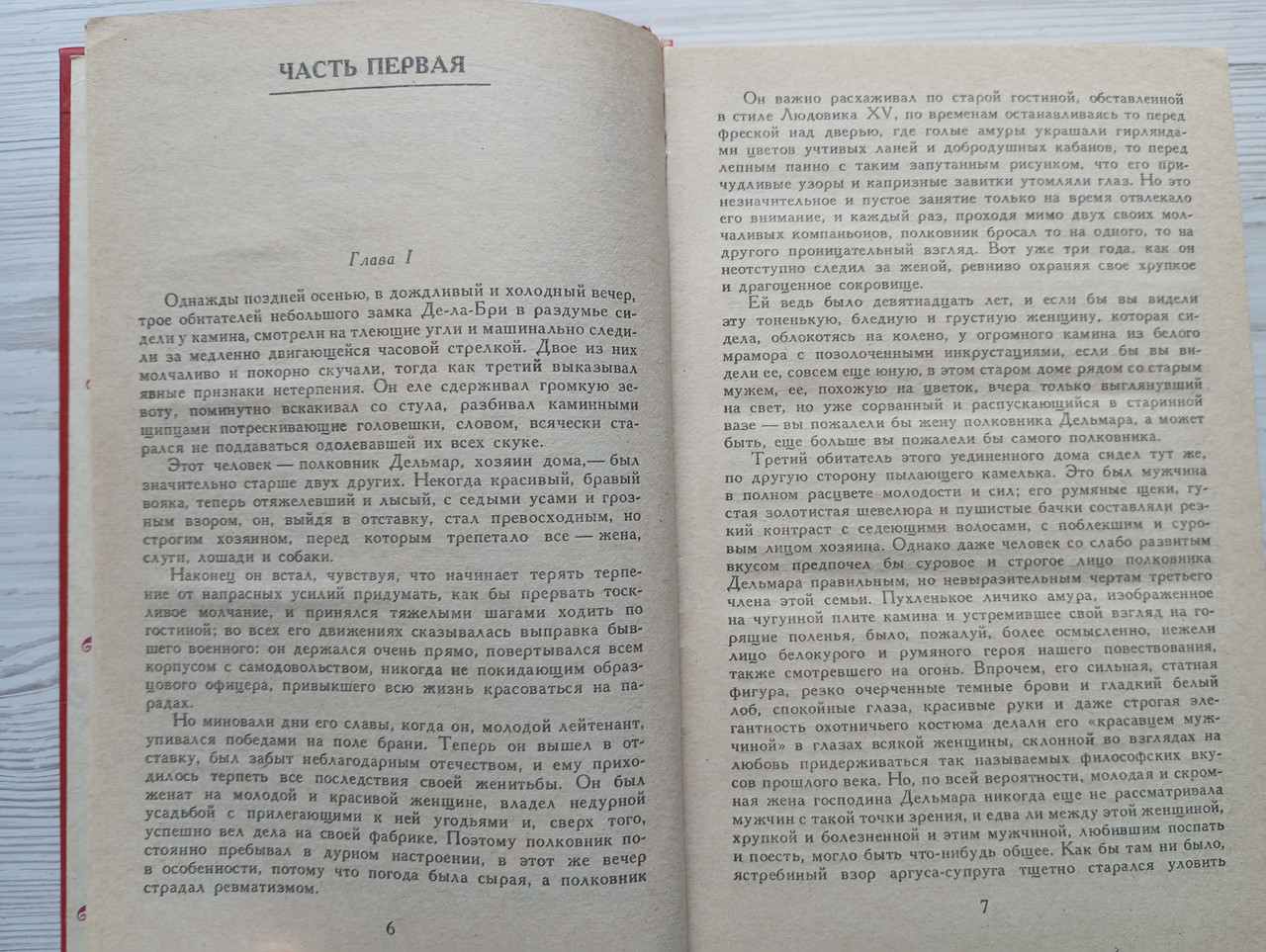 Product image preview