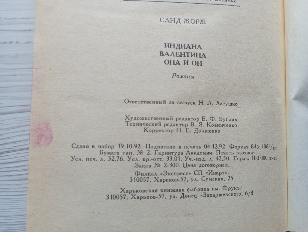 Product image preview