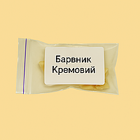 Кремовий, барвник для свічок, упаковка 5 г, Проміс-Плюс